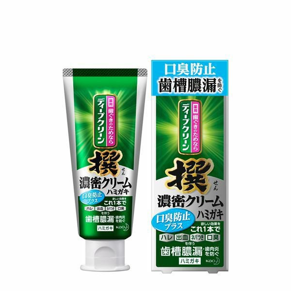 ディープクリーン撰濃密クリームハミガキ100g | キリン堂通販SHOP