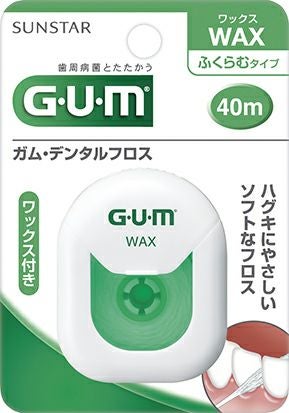 GUMデンタルフロス WAXタイプ【40m】 | キリン堂通販SHOP