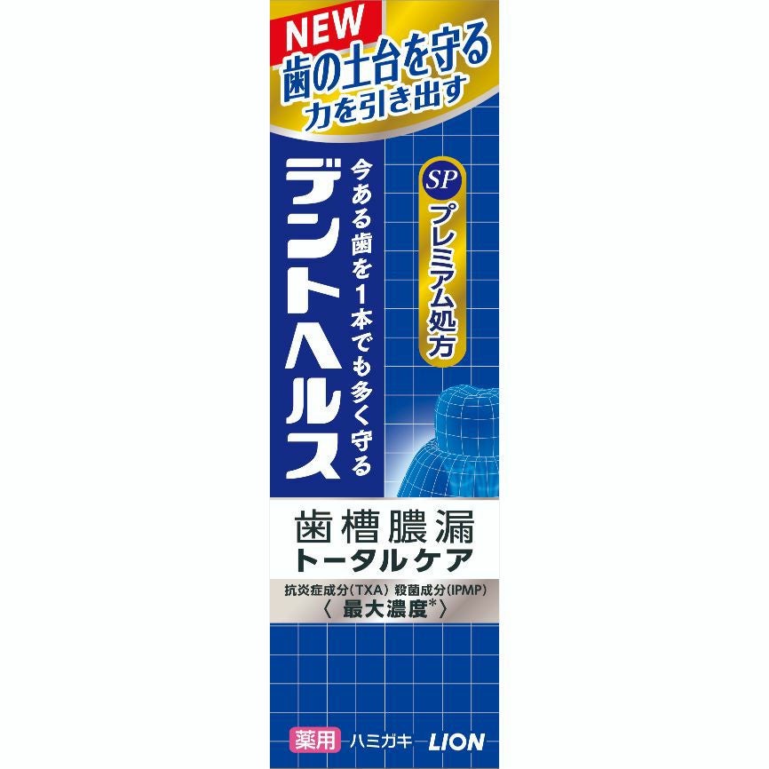 デントヘルス薬用ハミガキ 無研磨ゲル 85g | キリン堂通販SHOP