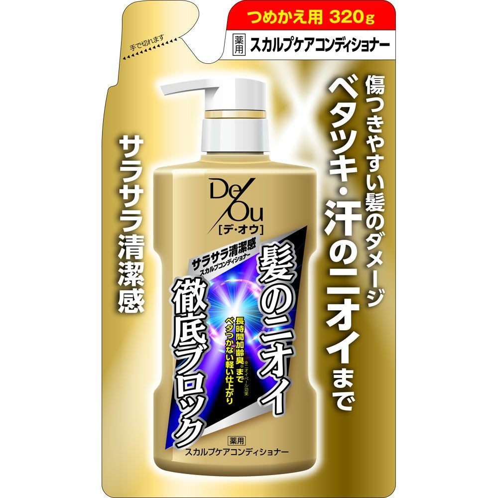 デ・オウ 薬用クレンジングウォッシュ つめかえ用 420mL | キリン堂