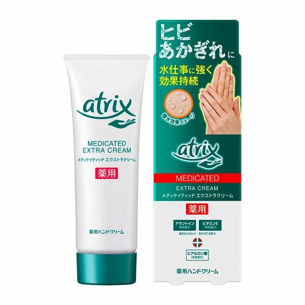 アトリックス エクストラプロテクション チューブ | キリン堂通販SHOP