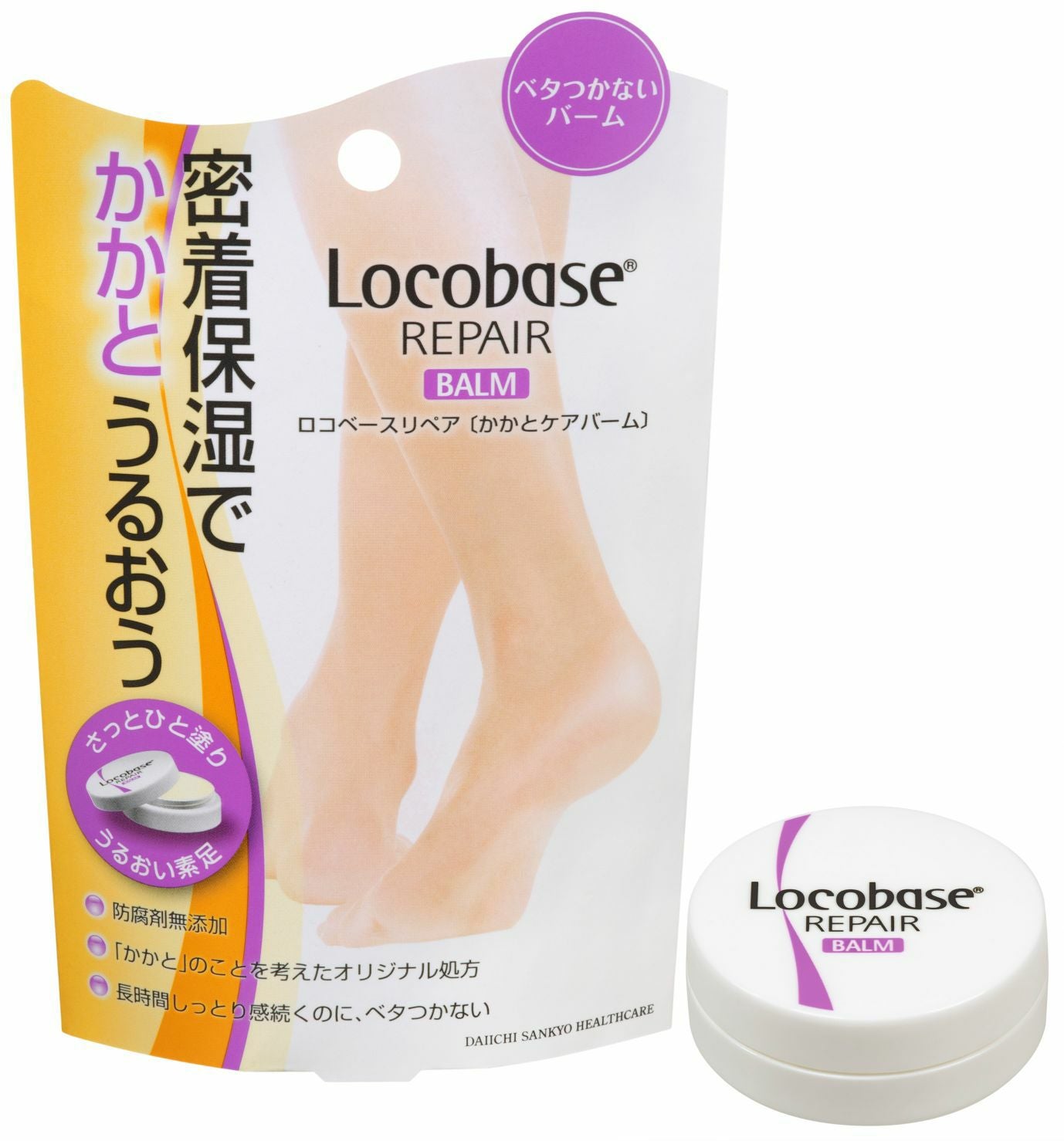 ロコベースリペアかかとケアバーム10g | キリン堂通販SHOP ロコベースリペアかかとケアバーム10g | キリン堂通販SHOP