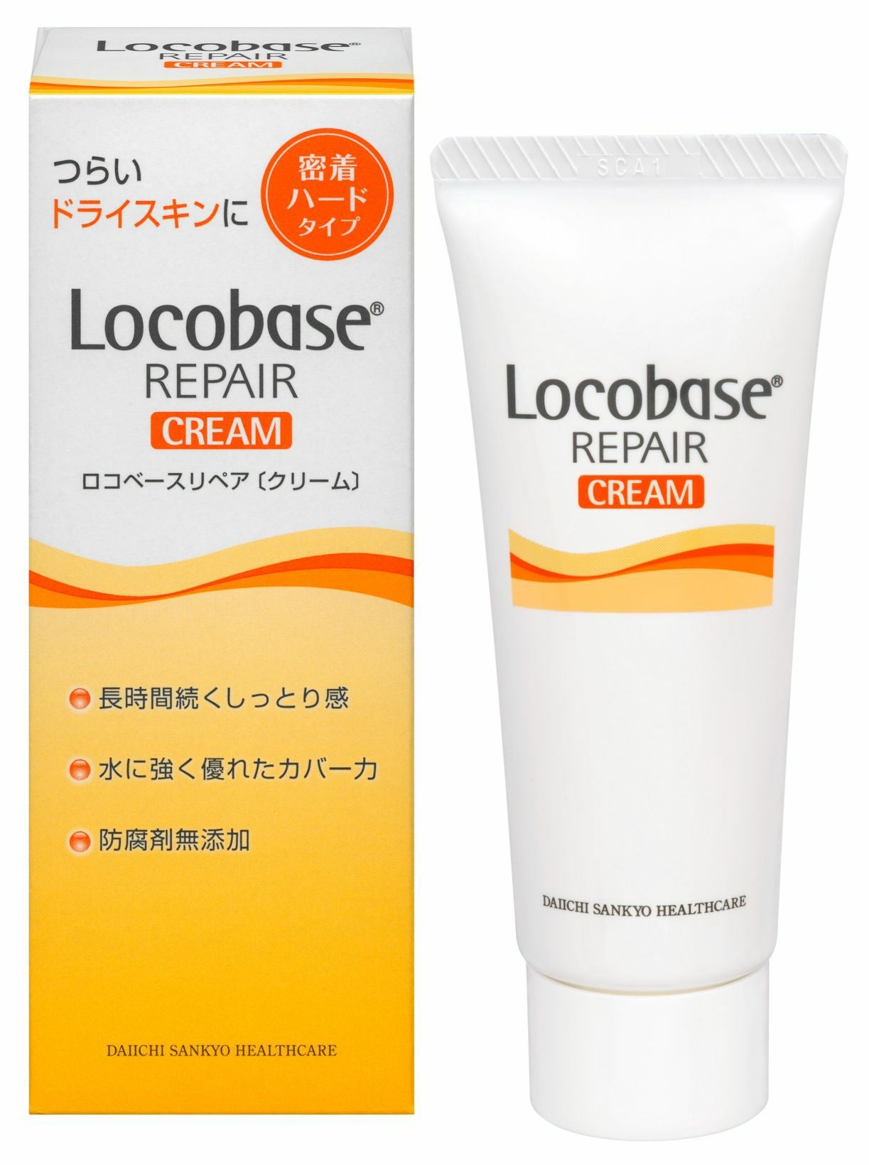 ロコベースリペアクリーム | キリン堂通販SHOP