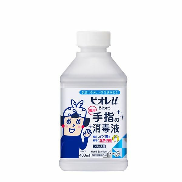 ビオレuスキットガード手指の消毒スプレー置き型付替 | キリン堂通販SHOP
