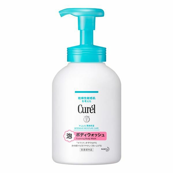 キュレル4点 キュレル泡ボディウォッシュポンプ | キリン堂通販SHOP
