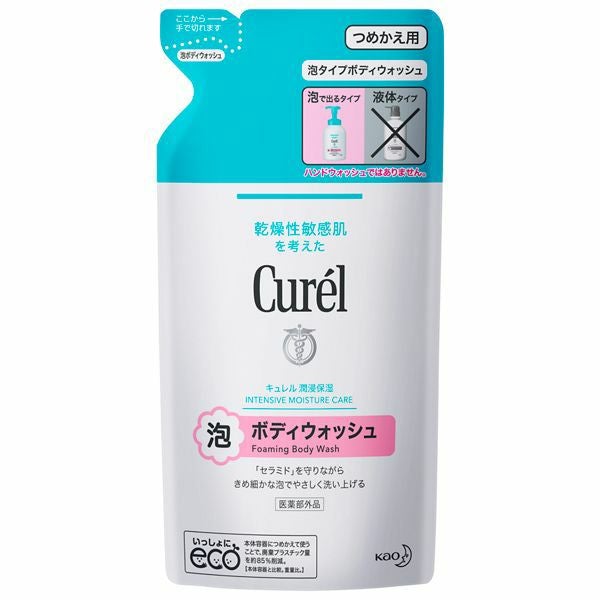 キュレル 泡洗顔料 つめかえ用 130ml | キリン堂通販SHOP