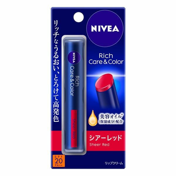 ニベア リッチケア＆カラーリップ フレンチピンク | キリン堂通販SHOP