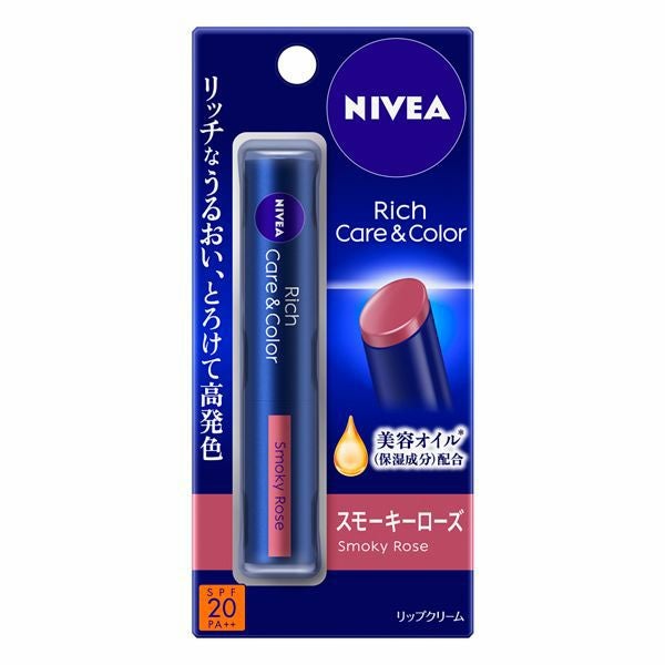 ニベア リッチケア＆カラーリップ ルビーレッド 2g 花王 | キリン堂