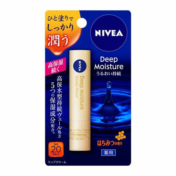 ニベア ディープモイスチャーリップ はちみつの香り | キリン堂通販SHOP