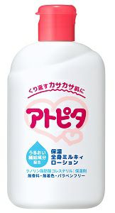 アトピタ ベビーローション（乳液タイプ）120ML | キリン堂通販SHOP