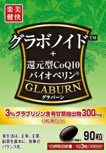スベルティ 3倍ぱっくん分解酵母 100粒 | キリン堂通販SHOP