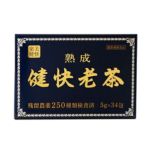 楽美健快 熟成健快老茶 1包5g×34包 | キリン堂通販SHOP