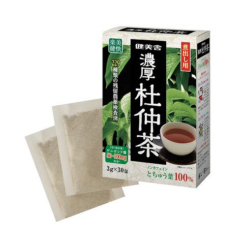 健痩美麗茶痩 1包3g×30包 | キリン堂通販SHOP