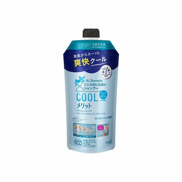 ラサーナ 海藻海泥 シャンプー詰替 380ml | キリン堂通販SHOP