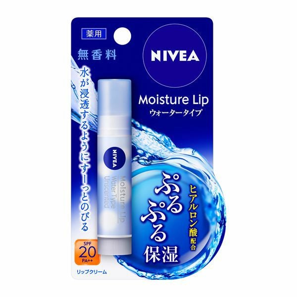 ☘️ アンファティ　モイスチャークリームNA 2個 新箱 (シール貼付でない) アンファティ モイスチャークリームNA 1個 新箱(シール不使用) 【公式