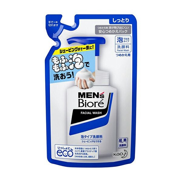 緊急連絡 メンズビオレ メンズビオレ 泡タイプ洗顔 つめかえ | キリン堂通販SHOP