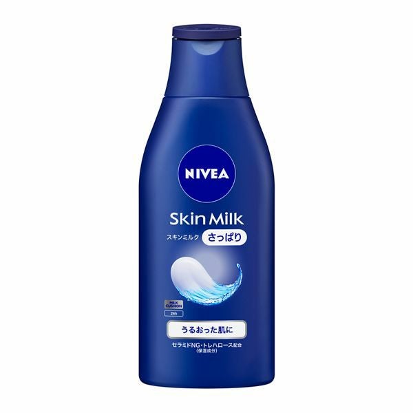 ニベア スキンミルク さっぱり 200g | キリン堂通販SHOP