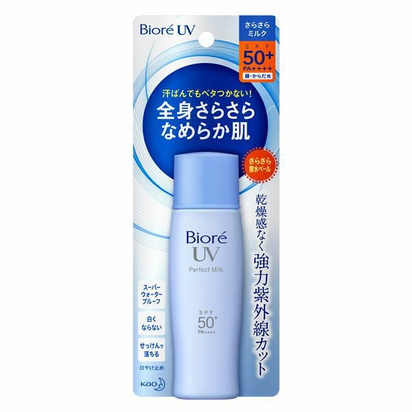 ビオレ　さらさらミルク　トーンアップ　顔用UV 　Biore ビオレさらさらUVパーフェクトミルク | キリン堂通販SHOP