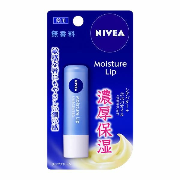 美品✨リップスティック　ネイビー 楽天市場】リップスティックデラックスミニ ブルーの通販