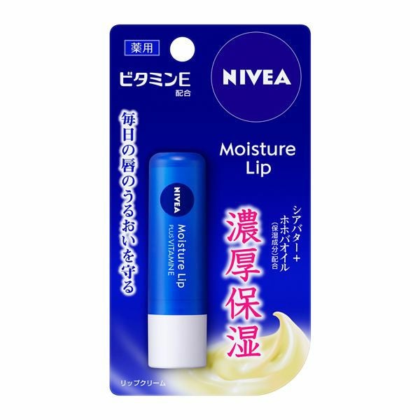 ニベア モイスチャーリップ ビタミンE | キリン堂通販SHOP