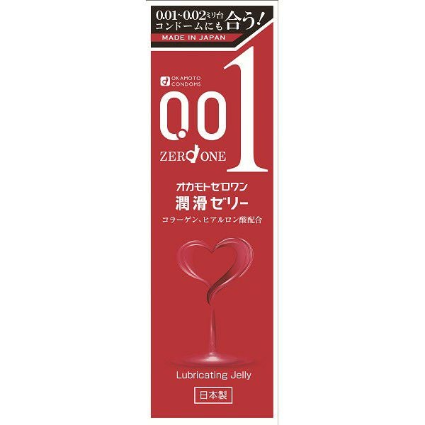 オカモトゼロワンゼリー | キリン堂通販SHOP