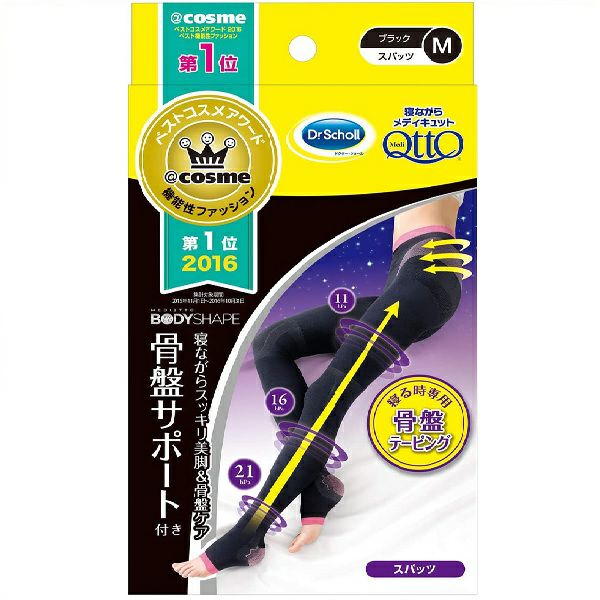 寝ながらメディキュット ボディシェイプ 寝ながらスパッツ骨盤サポート