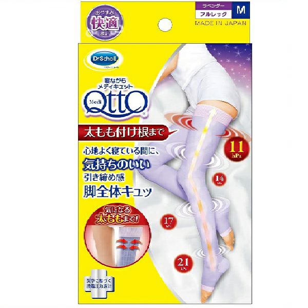 寝ながらメディキュット ロング キュットアップ M | キリン堂通販SHOP
