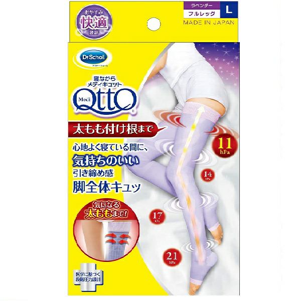 寝ながらMQ キュットアップ ショートL | キリン堂通販SHOP