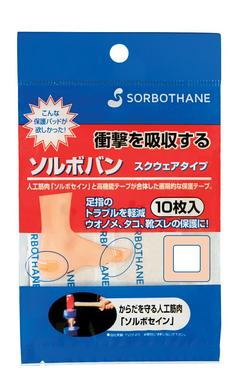 クリニカ トラベルセット | キリン堂通販SHOP