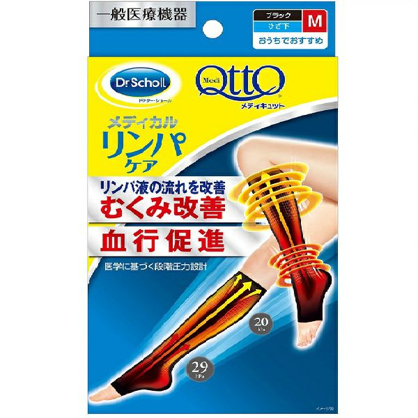 フットケア | キリン堂通販SHOP