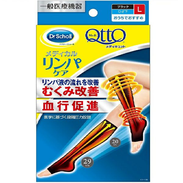 フットケア | キリン堂通販SHOP