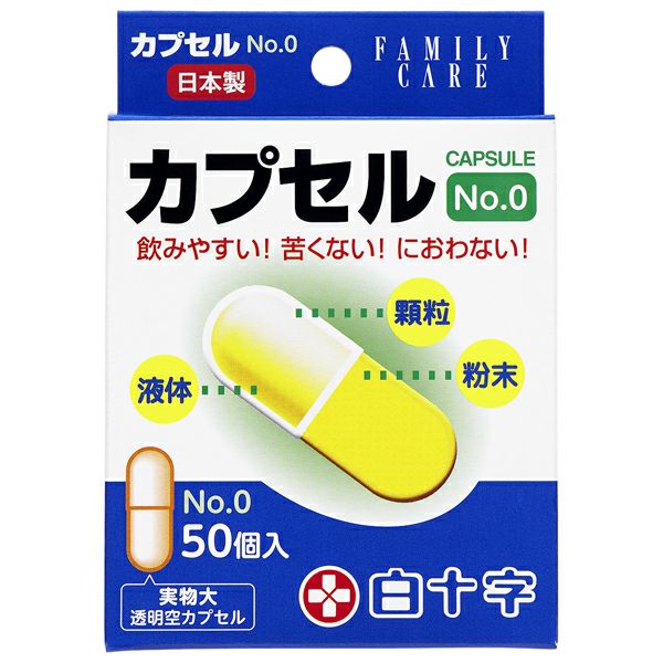 FC カプセル NO．1 50P | キリン堂通販SHOP