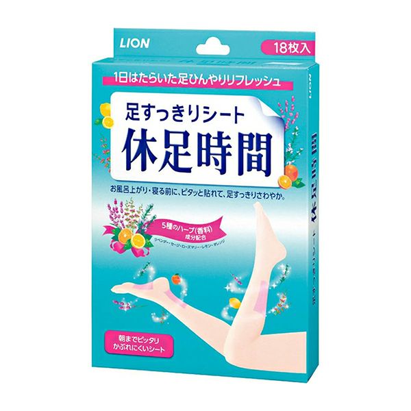 ルピエライン2本と 足すっきりシート 5枚入り 足すっきりシート 休足時間 | キリン堂通販SHOP