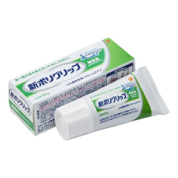 部分・総入れ歯安定剤 新ポリグリップ 無添加(色素・香料を含みません