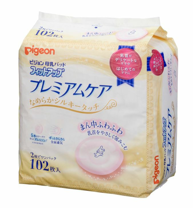母乳パッド プレミアムケア 102枚入 | キリン堂通販SHOP