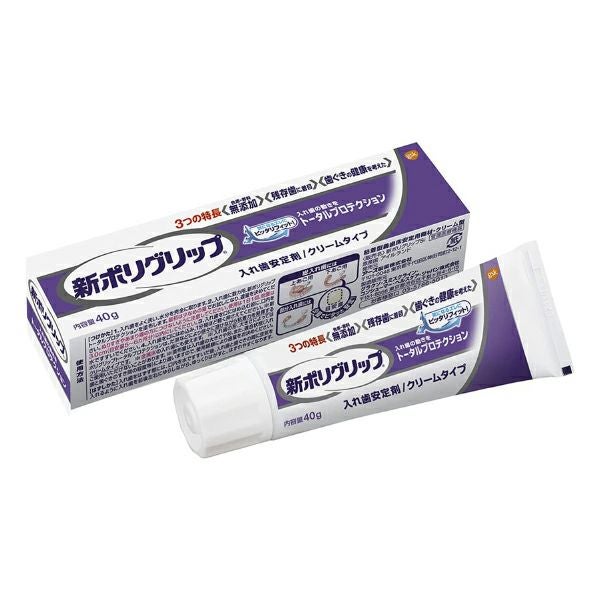 部分・総入れ歯安定剤 新ポリグリップ極細ノズル 無添加 70g | キリン