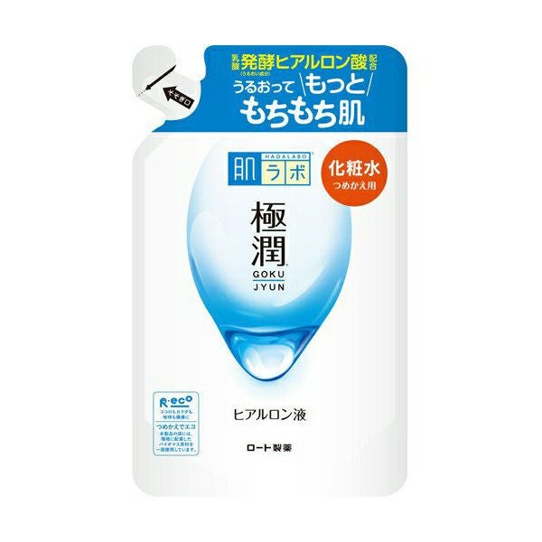肌研極潤ヒアルロン液つめかえ用 | キリン堂通販SHOP