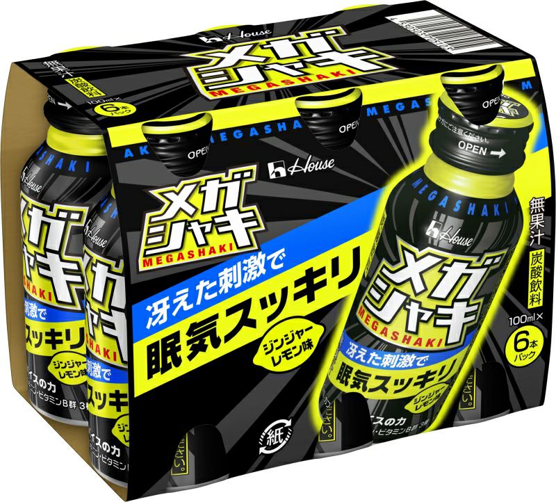 ウコンの力ウコンエキスドリンク 100ml 6本パック | キリン堂通販SHOP