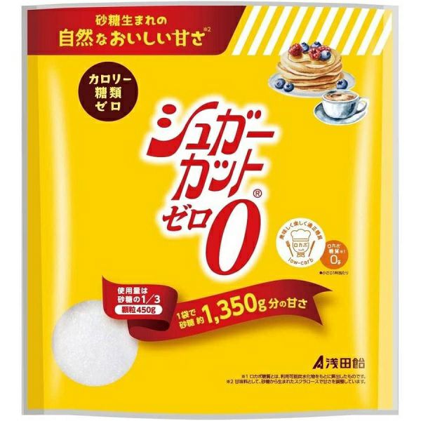 浅田飴 シュガーカット ゼロ顆粒 450g | キリン堂通販SHOP