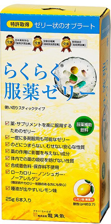 ディアナチュラ スタイル マカ×亜鉛60日分 | キリン堂通販SHOP