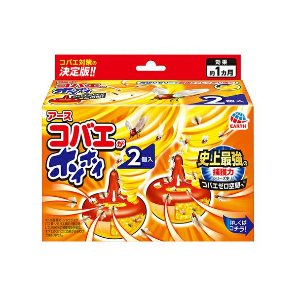 コバエがホイホイ 2個パック | キリン堂通販SHOP