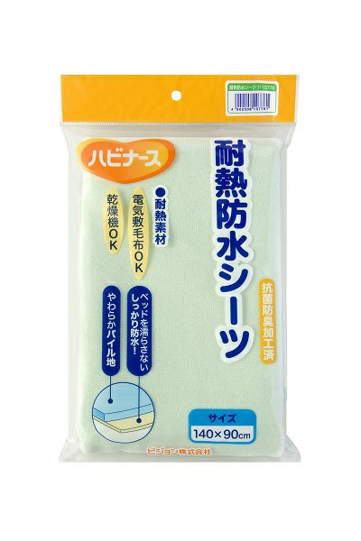ハビナース耐熱防水シーツ無地 | キリン堂通販SHOP