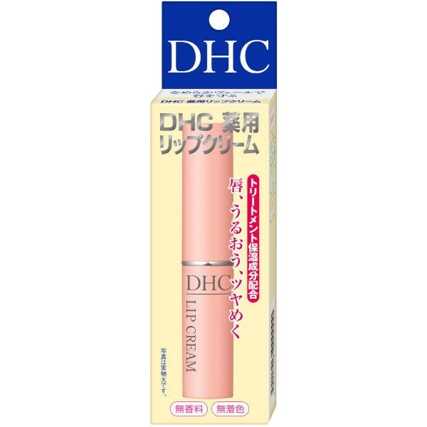 DHC 薬用リップクリーム | キリン堂通販SHOP