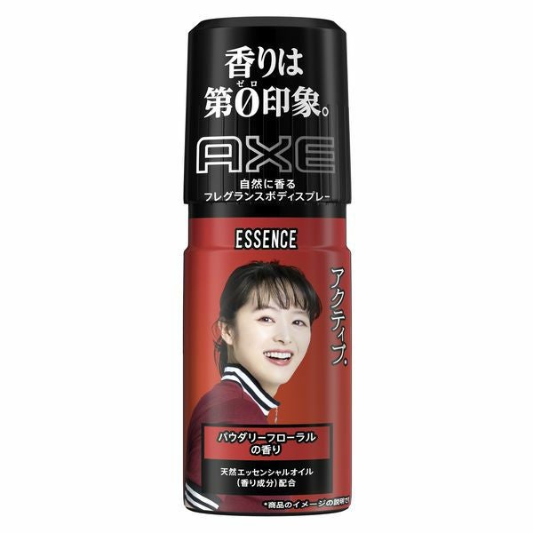 AXEフレグランススプレー エッセンス | キリン堂通販SHOP