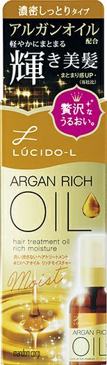 ルシードエル オイルトリートメント ＃EXヘアオイル リッチ