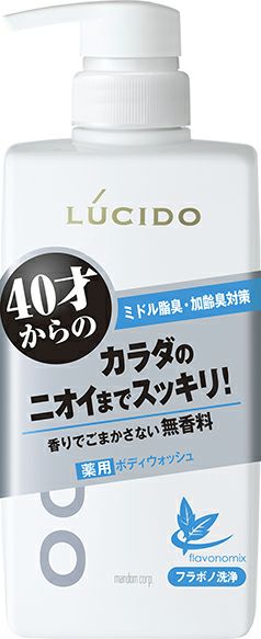 ルシード デオドラントボディウォッシュ本体 | キリン堂通販SHOP
