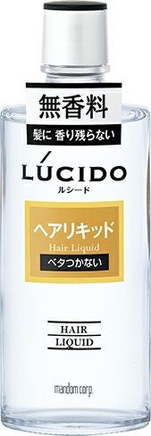 ルシード ヘアリキッド | キリン堂通販SHOP