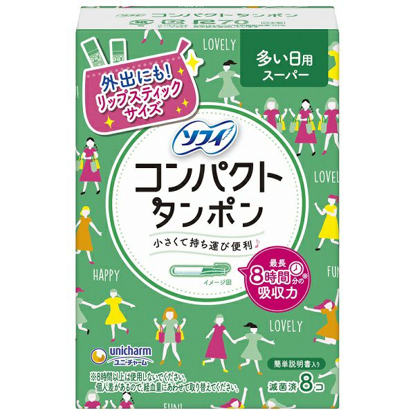 ソフィ コンパクトタンポン スーパー8P | キリン堂通販SHOP