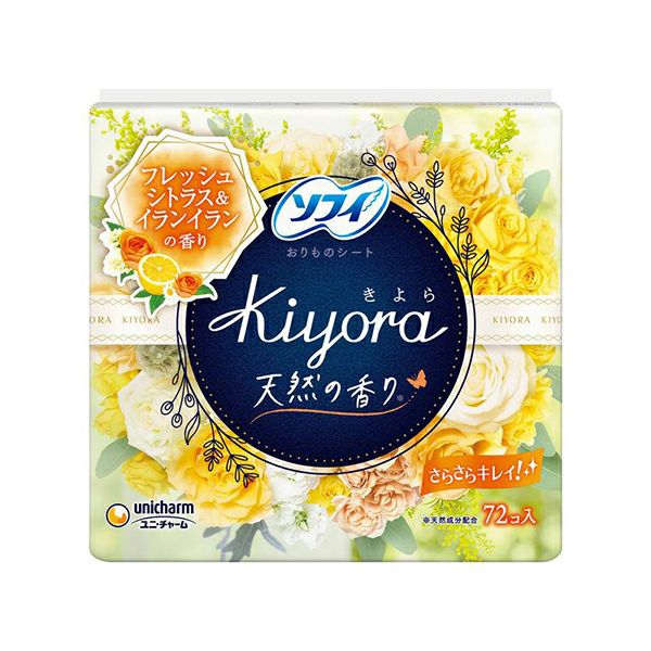 パンティライナー | キリン堂通販SHOP