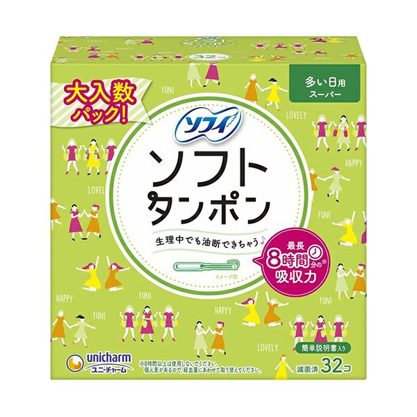 ソフィ ソフトタンポン256本 Amazon.co.jp: ソフィ ソフトタンポン レギュラー 量の普通の日用 10個